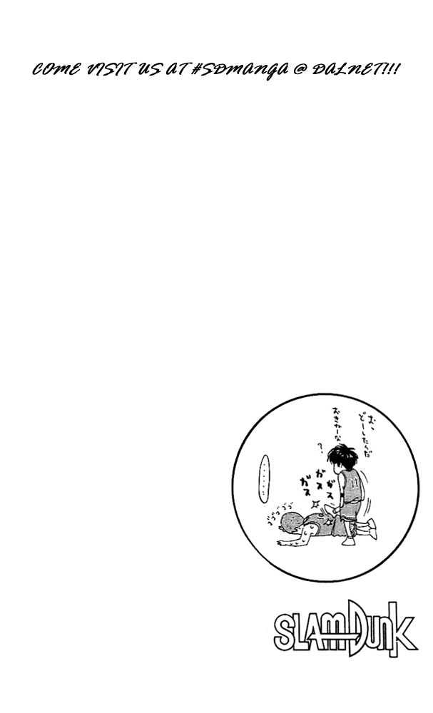 Slam Dunk, Chapter 157 image 17